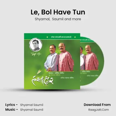 Le, Bol Have Tun MP3 Song by Shyamal Cover