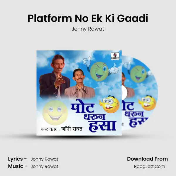 Platform No Ek Ki Gaadi MP3 Song by Jonny Rawat Cover