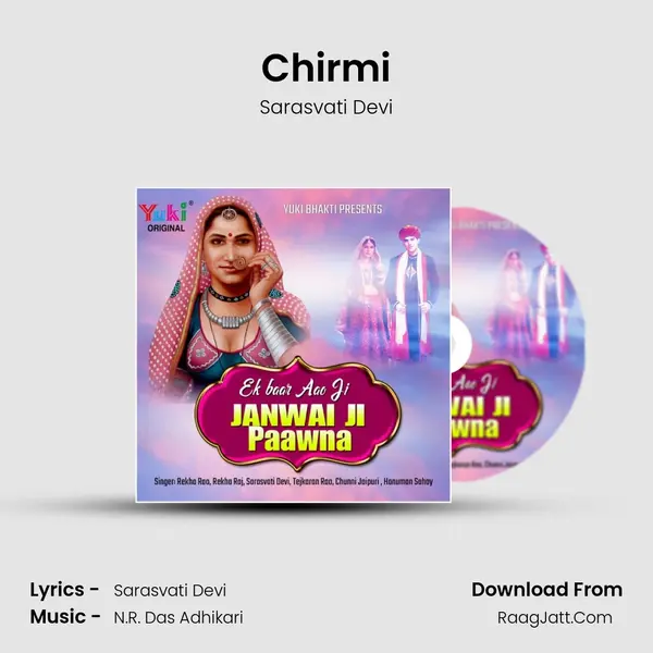 Chirmi MP3 Song by Sarasvati Devi Cover