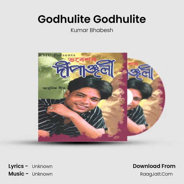 Godhulite Godhulite MP3 Song by Kumar Bhabesh Cover