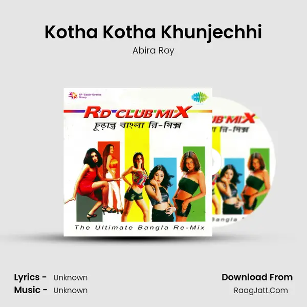 Kotha Kotha Khunjechhi MP3 Song by Abira Roy Cover