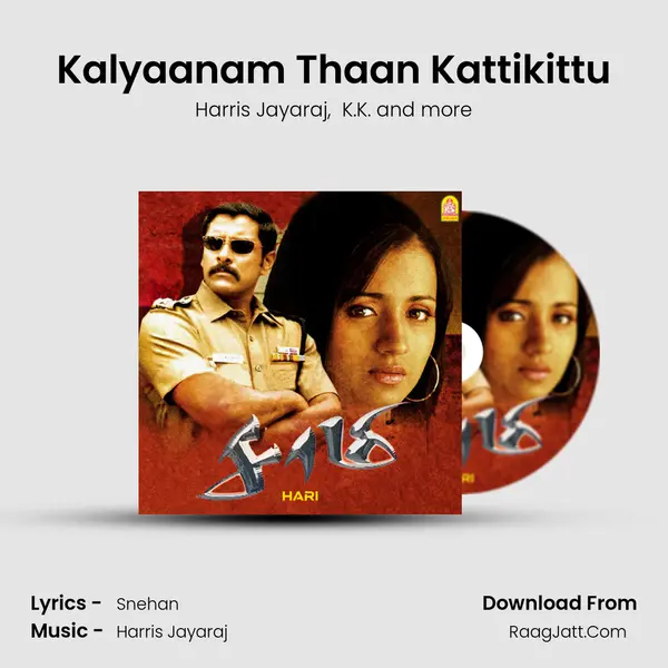 Kalyaanam Thaan Kattikittu MP3 Song by Harris Jayaraj Cover