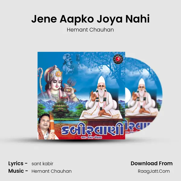 Jene Aapko Joya Nahi MP3 Song by Hemant Chauhan Cover