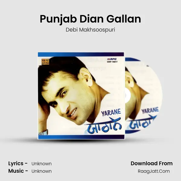 Punjab Dian Gallan MP3 Song by Debi Makhsoospuri Cover