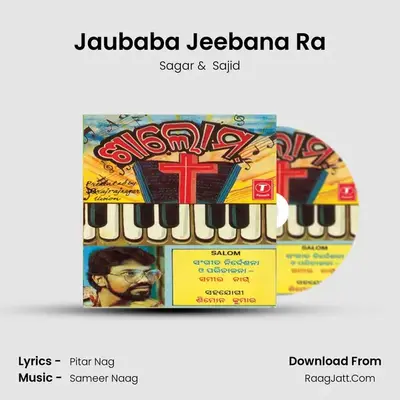 Jaubaba Jeebana Ra MP3 Song by Sagar Cover