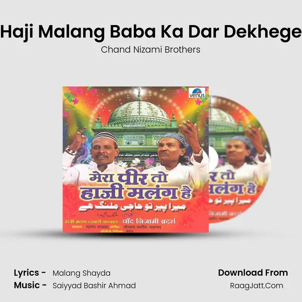 Haji Malang Baba Ka Dar Dekhege MP3 Song by Chand Nizami Brothers Cover