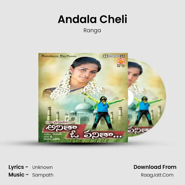 Andala Cheli MP3 Song by Ranga Cover