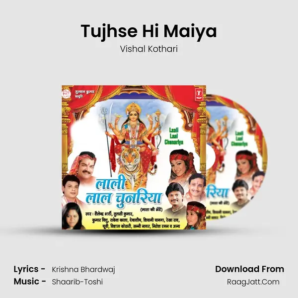 Tujhse Hi Maiya MP3 Song by Vishal Kothari Cover