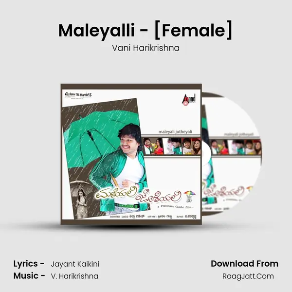 Maleyalli - [Female] MP3 Song by Vani Harikrishna Cover