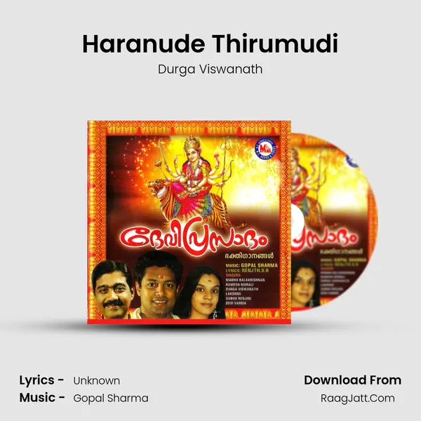 Haranude Thirumudi MP3 Song by Durga Viswanath Cover