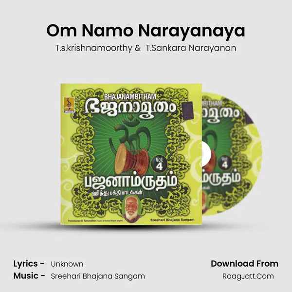 Om Namo Narayanaya MP3 Song by T.s.krishnamoorthy Cover