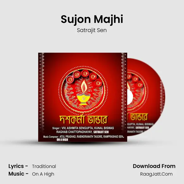 Sujon Majhi MP3 Song by Satrajit Sen Cover
