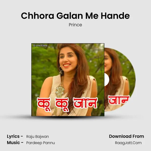 Chhora Galan Me Hande MP3 Song by Prince Cover