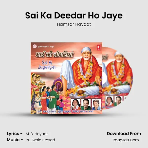 Sai Ka Deedar Ho Jaye MP3 Song by Hamsar Hayaat Cover