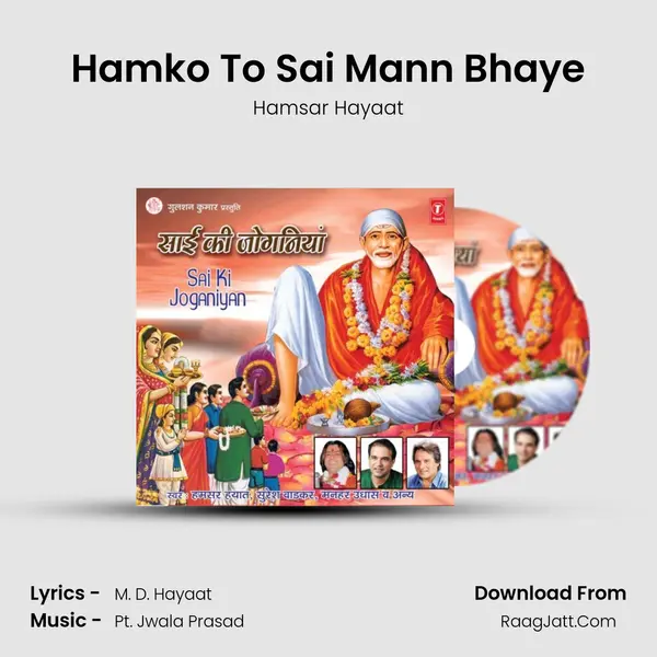 Hamko To Sai Mann Bhaye MP3 Song by Hamsar Hayaat Cover