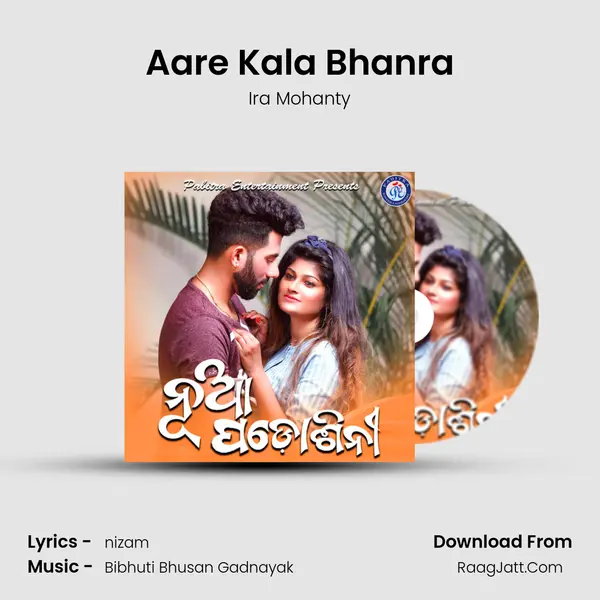 Aare Kala Bhanra MP3 Song by Ira Mohanty Cover