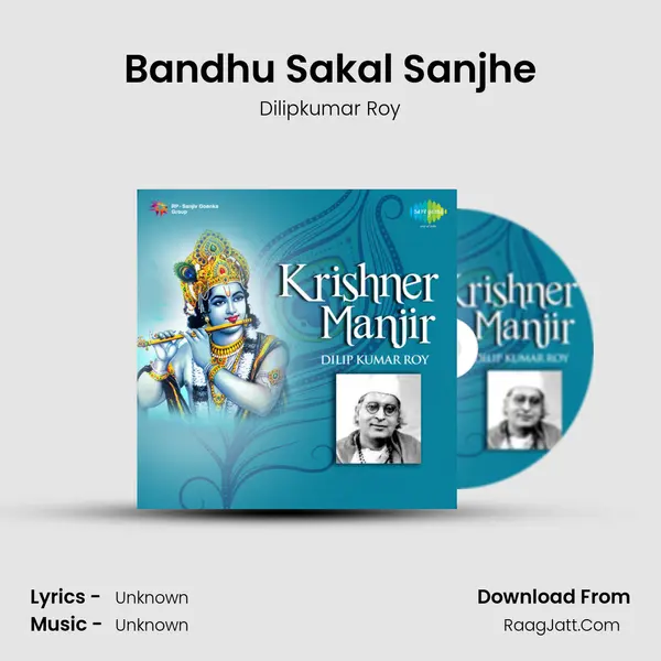 Bandhu Sakal Sanjhe MP3 Song by Dilipkumar Roy Cover