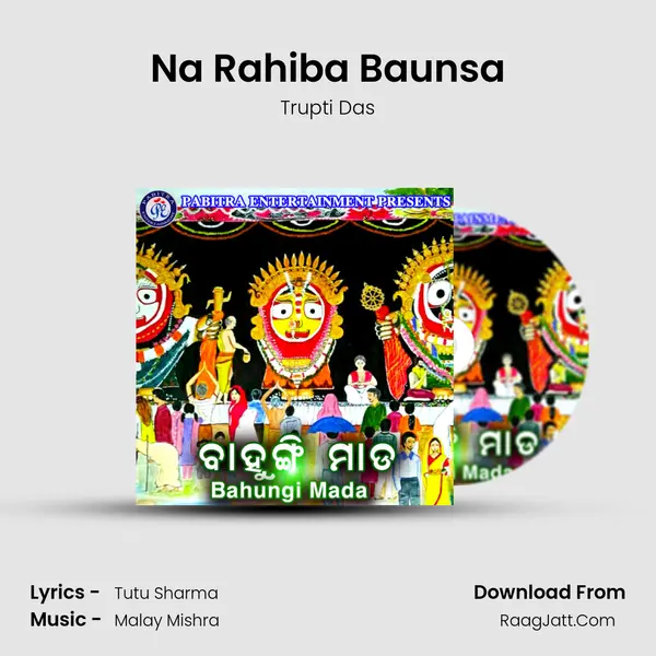 Na Rahiba Baunsa MP3 Song by Trupti Das Cover