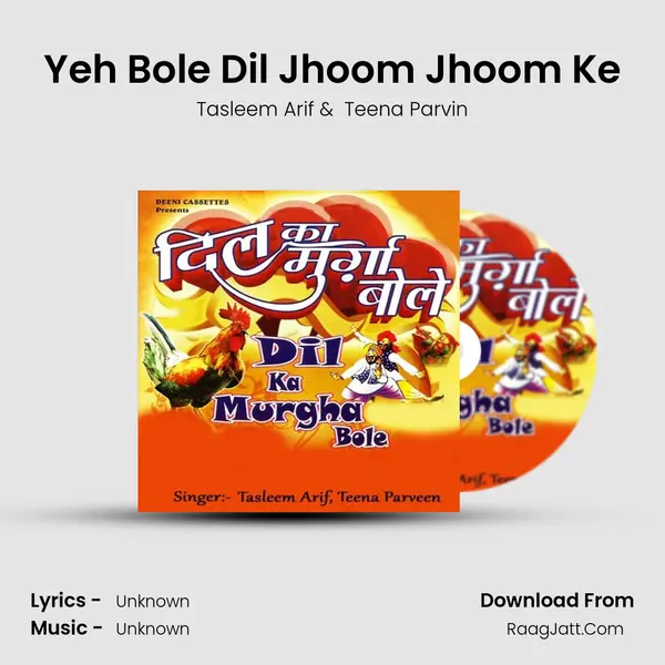 Yeh Bole Dil Jhoom Jhoom Ke MP3 Song by Tasleem Arif Cover