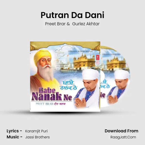 Putran Da Dani MP3 Song by Preet Brar Cover