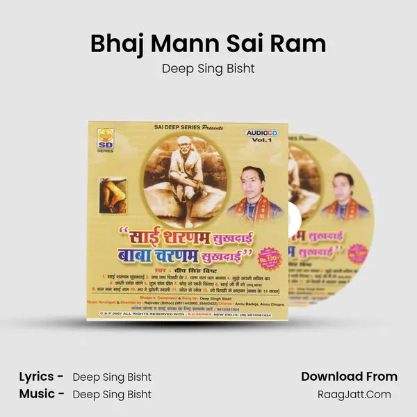 Bhaj Mann Sai Ram MP3 Song by Deep Sing Bisht Cover