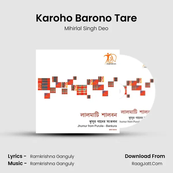 Karoho Barono Tare MP3 Song by Mihirlal Singh Deo Cover