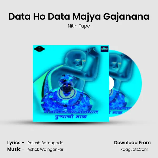 Data Ho Data Majya Gajanana mp3 song