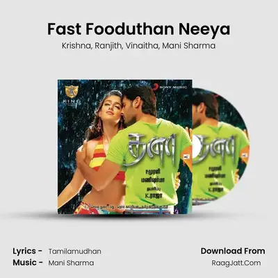 Fast Fooduthan Neeya MP3 Song by Krishna Cover