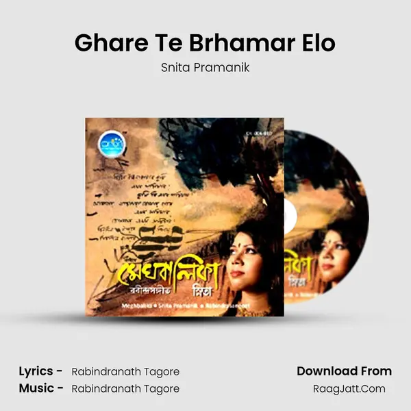 Ghare Te Brhamar Elo mp3 song