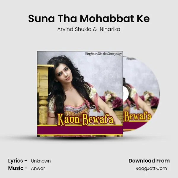 Suna Tha Mohabbat Ke mp3 song