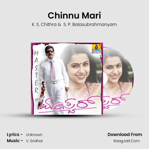 Chinnu Mari MP3 Song by K. S. Chithra Cover