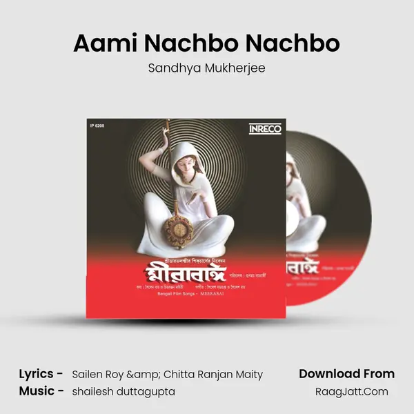 Aami Nachbo Nachbo MP3 Song by Sandhya Mukherjee Cover