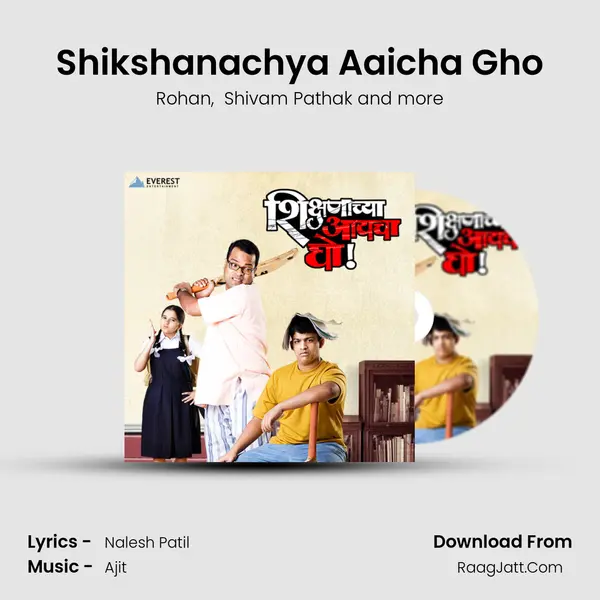 Shikshanachya Aaicha Gho MP3 Song by Rohan Cover