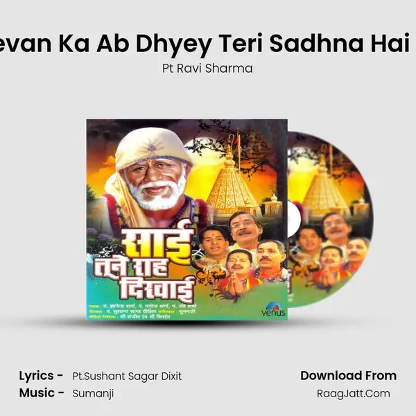 Jeevan Ka Ab Dhyey Teri Sadhna Hai Sai MP3 Song by Pt Ravi Sharma Cover