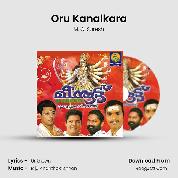 Oru Kanalkara MP3 Song by M. G. Suresh Cover