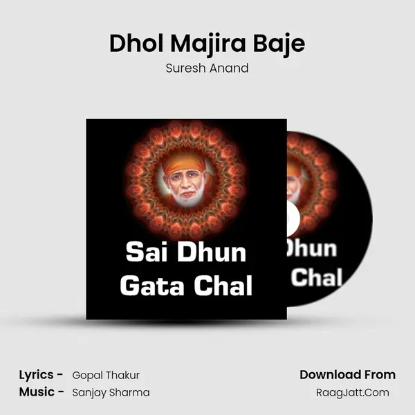 Dhol Majira Baje MP3 Song by Suresh Anand Cover