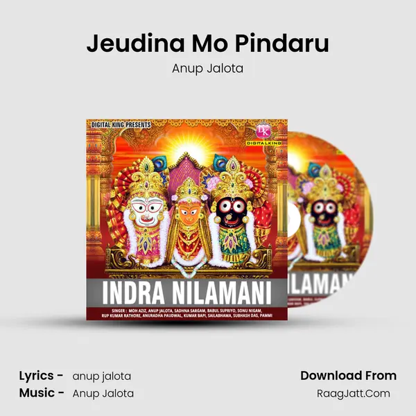 Jeudina Mo Pindaru MP3 Song by Anup Jalota Cover