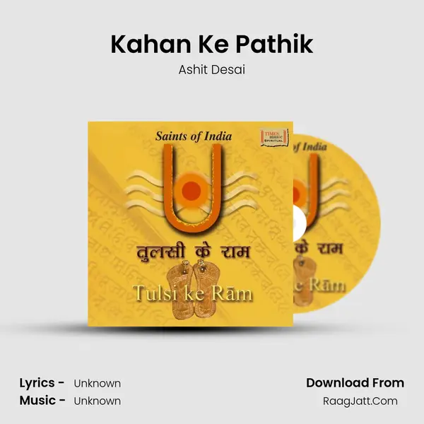 Kahan Ke Pathik MP3 Song by Ashit Desai Cover