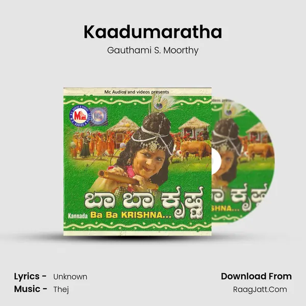Kaadumaratha MP3 Song by Gauthami S. Moorthy Cover