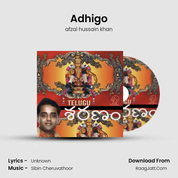 Adhigo MP3 Song by afzal hussain khan Cover