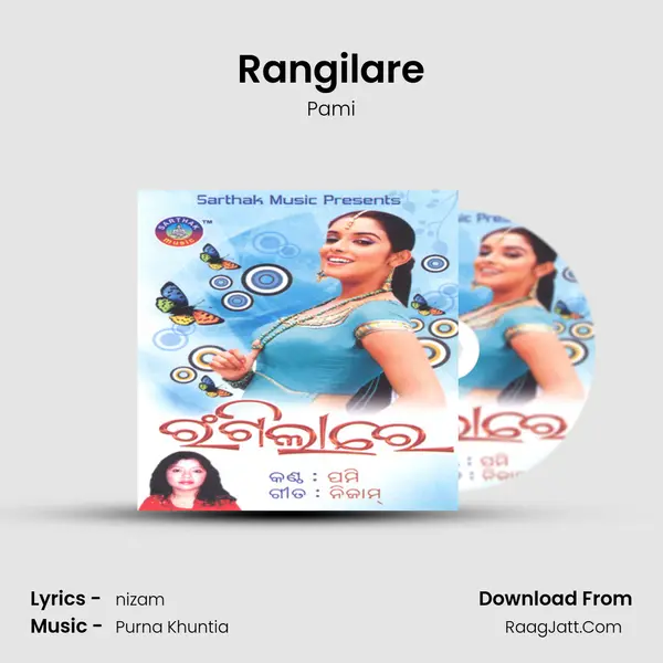 Rangilare MP3 Song by Pami Cover