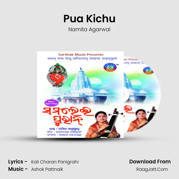 Pua Kichu MP3 Song by Namita Agarwal Cover