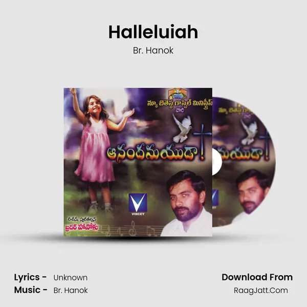Halleluiah MP3 Song by Br. Hanok Cover
