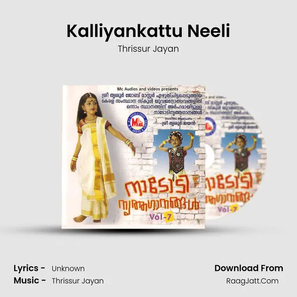 Kalliyankattu Neeli MP3 Song by Thrissur Jayan Cover