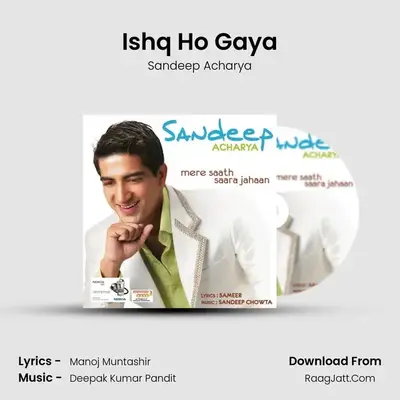 Ishq Ho Gaya MP3 Song by Sandeep Acharya Cover