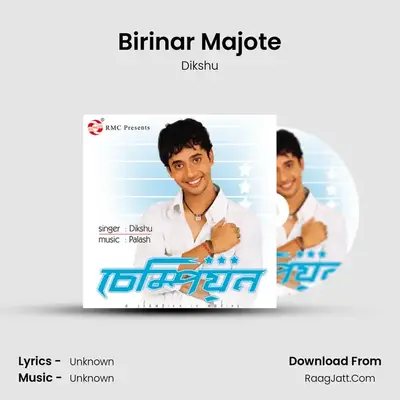 Birinar Majote MP3 Song by Dikshu Cover