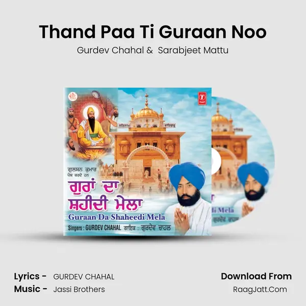 Thand Paa Ti Guraan Noo MP3 Song by Gurdev Chahal Cover