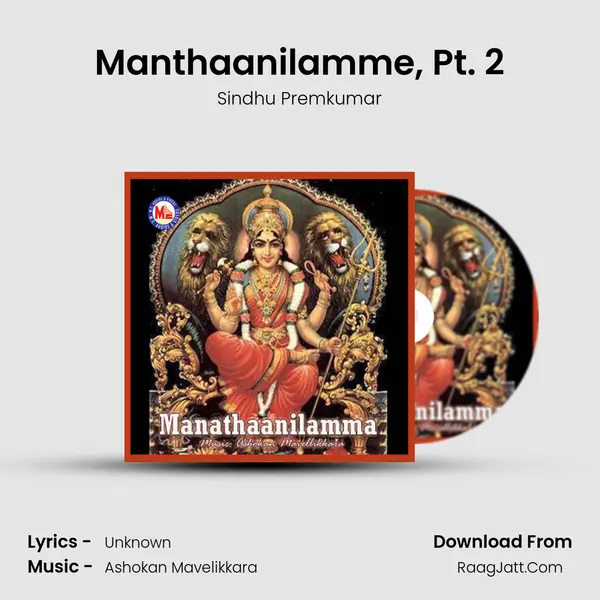 Manthaanilamme, Pt. 2 MP3 Song by Sindhu Premkumar Cover