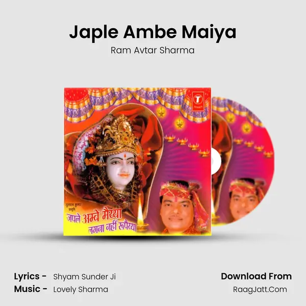 Japle Ambe Maiya MP3 Song by Ram Avtar Sharma Cover