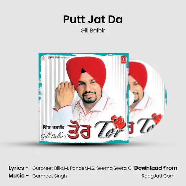 Putt Jat Da MP3 Song by Gill Balbir Cover